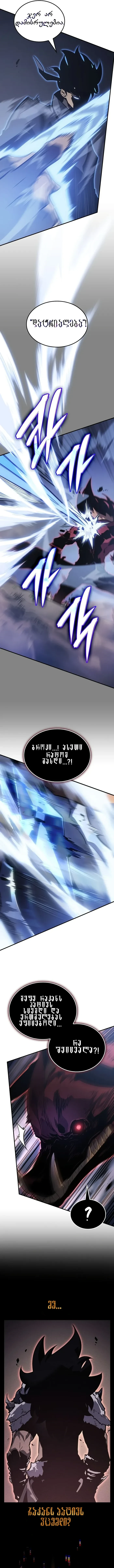 Page (9)